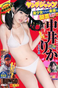 女佣兵穿越3