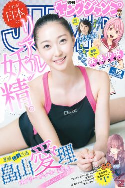 友田真希已婚中文字幕